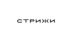 Стрижи