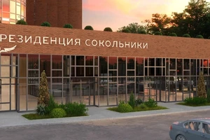 ЖК Апарт-комплекс Резиденция Сокольники