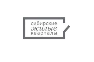 Сибирские Жилые Кварталы